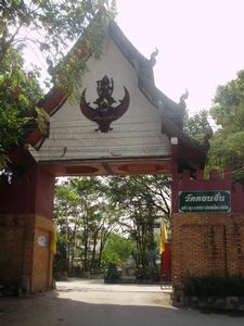 Entrance to Wat Don Chan in Chiang Mai